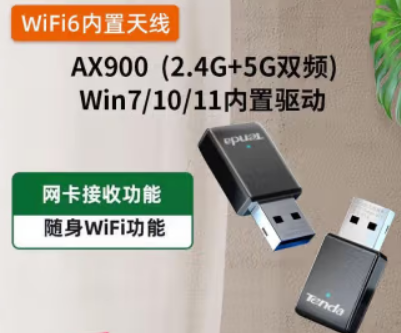 QQ20240905-145957.png