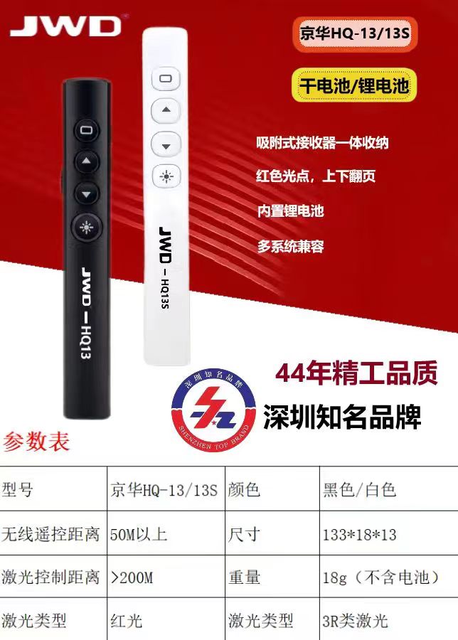 微信圖片_20240910112808.jpg