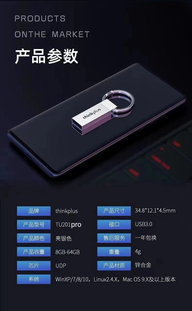 tu201pro-06.jpg