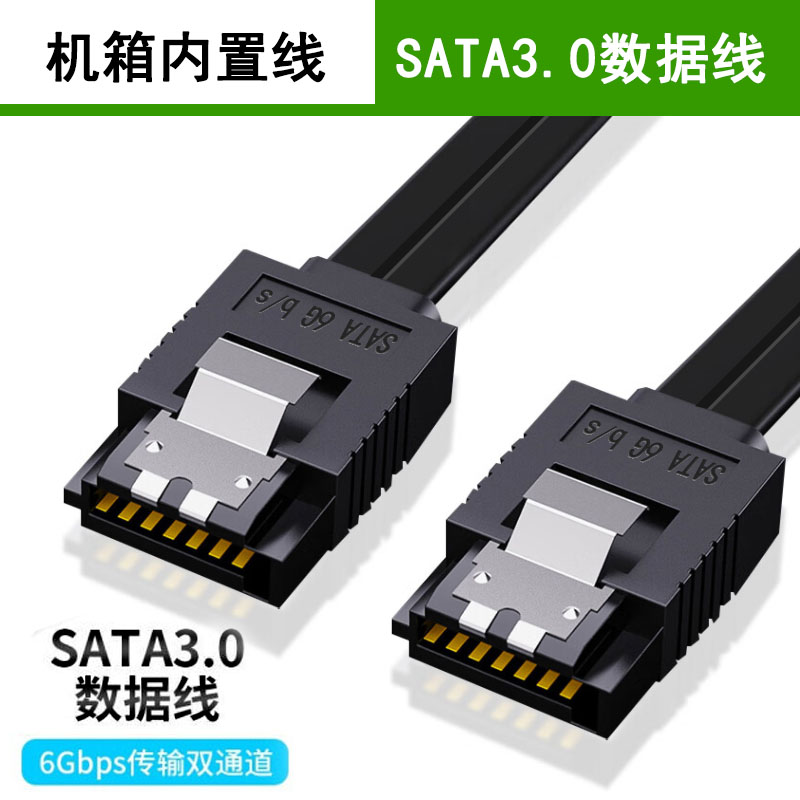 模塊SATA2.jpg