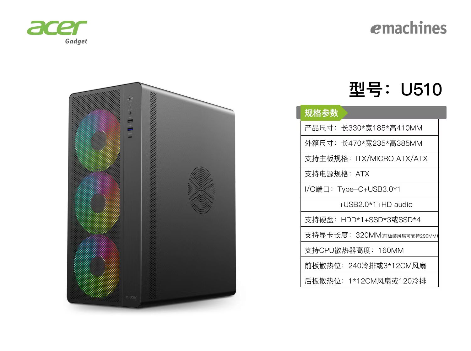 U510黑色.jpg