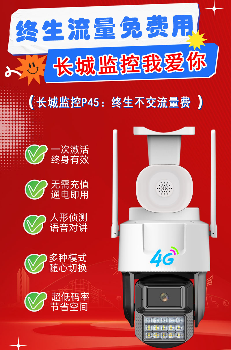 1728301445327411.jpg 終生流量廣告圖3.jpg