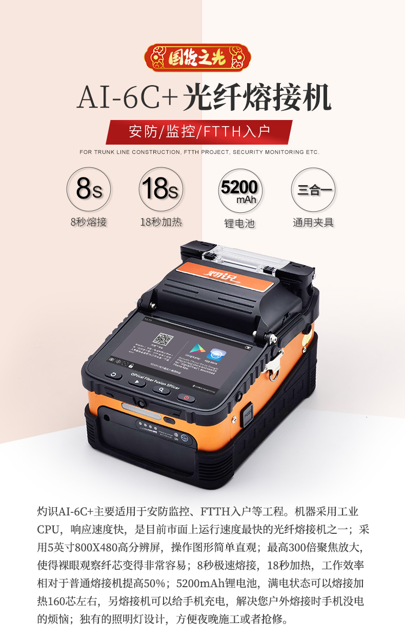 1729835759722331.jpg 詳情頁1.jpg