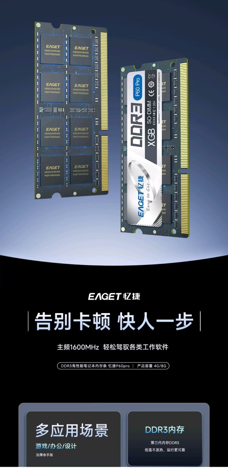 P60PRO-01.jpg
