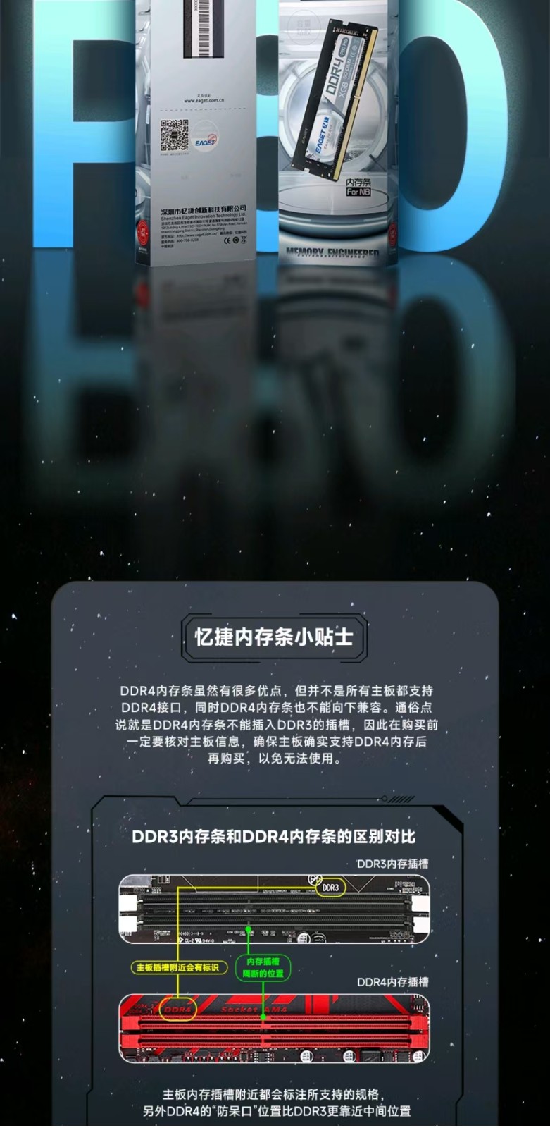 P80PRO-07.jpg