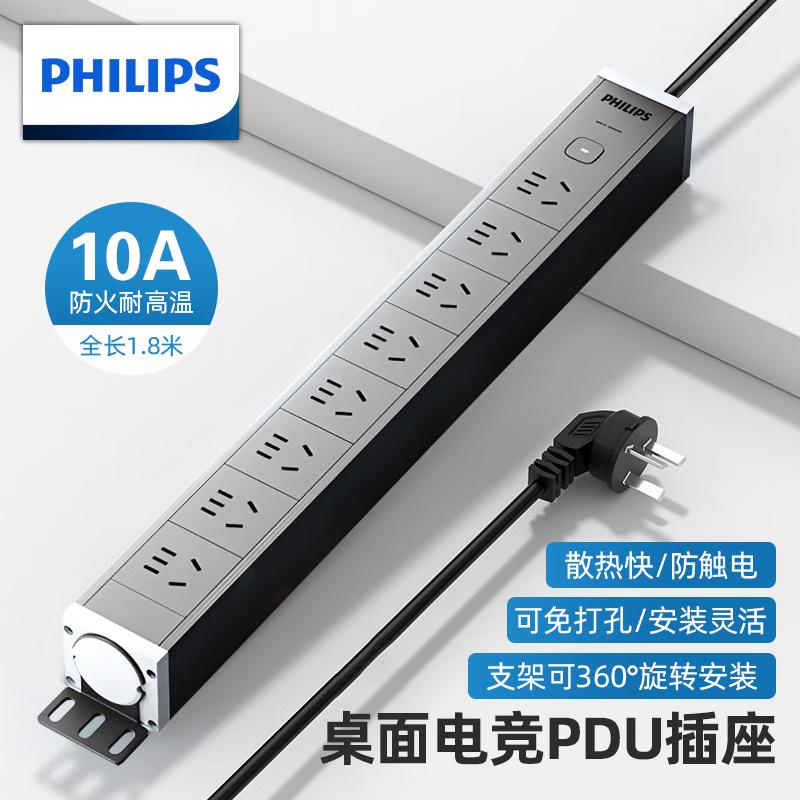 1730344452331685.jpg SKU_1_【8插位10A】1.8米.jpg