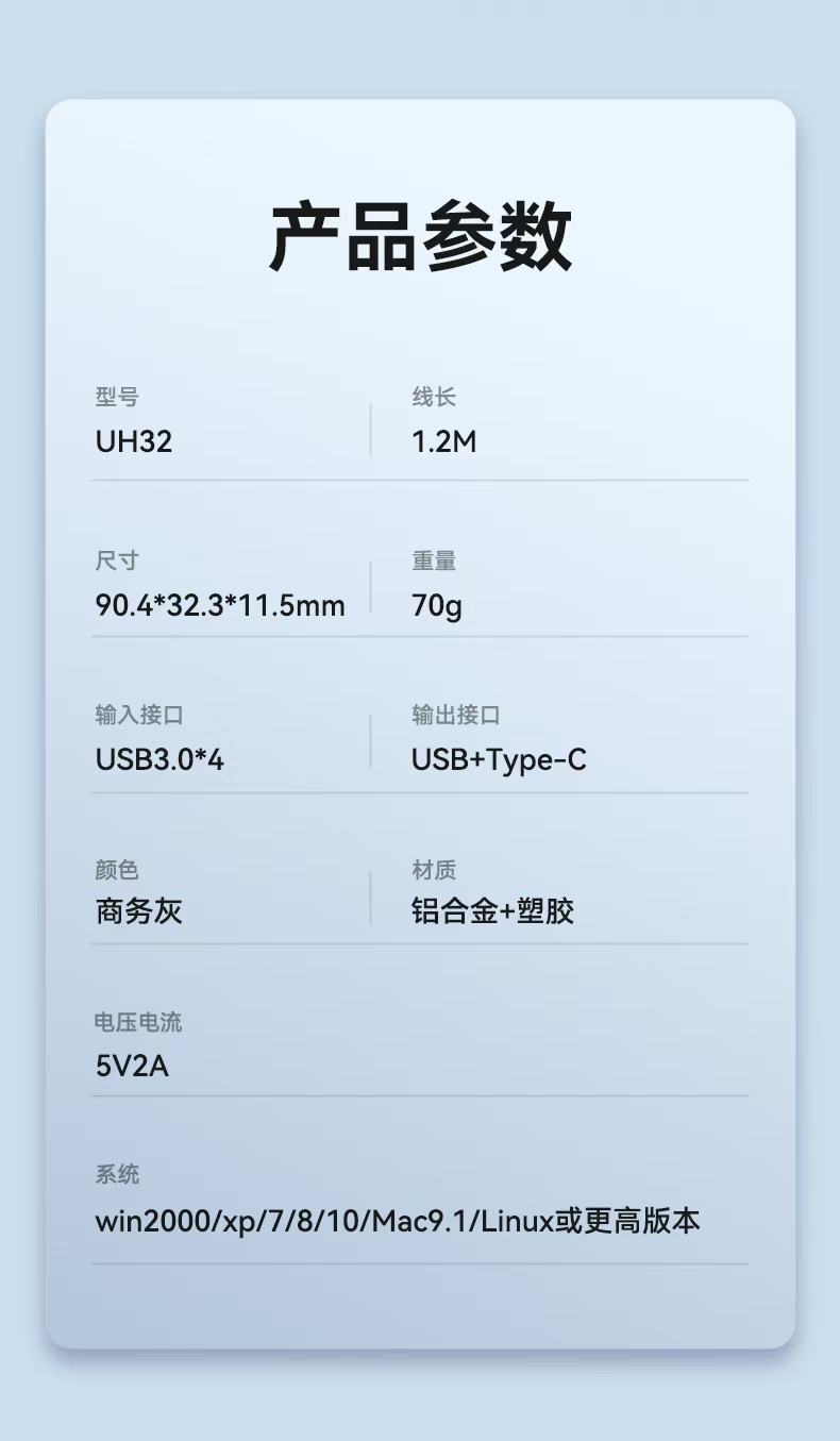 UH32-09.jpg