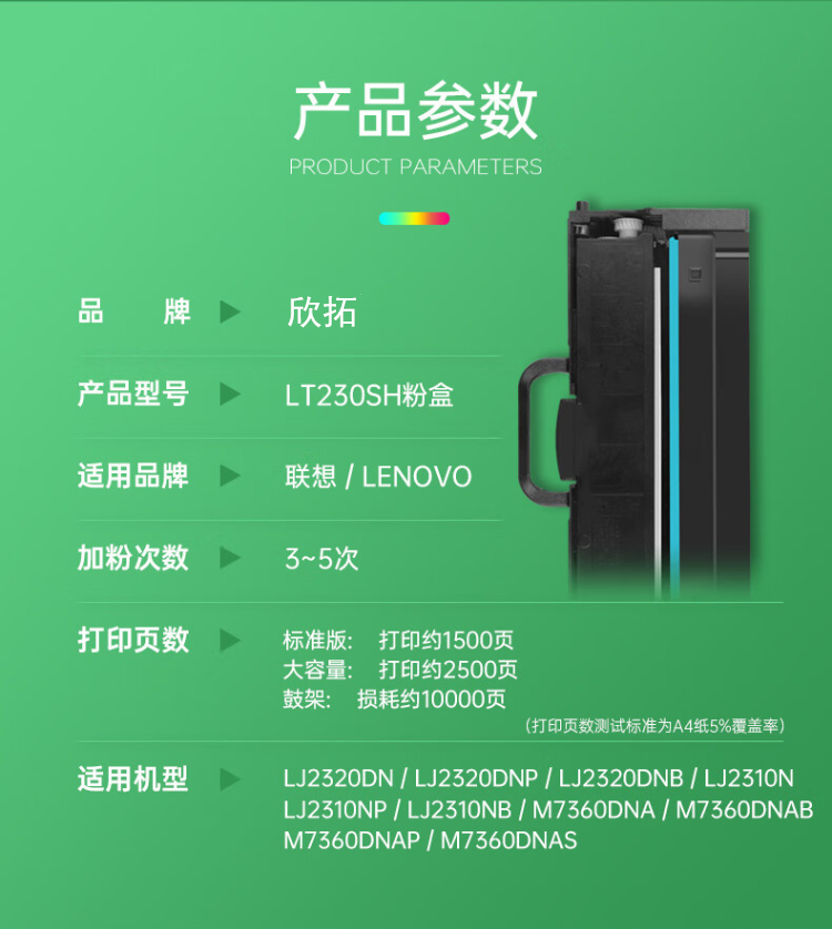 微信圖片_20241102213126_副本.png