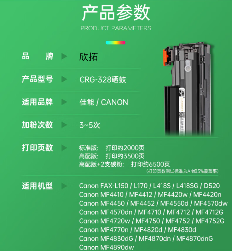 微信圖片_20241103204809.png
