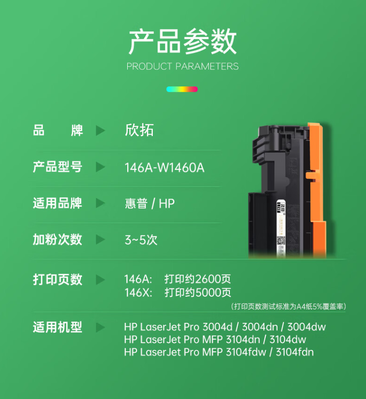 微信圖片_20241103210802.png