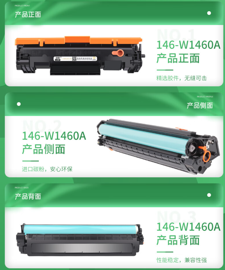 微信圖片_20241103210712.png