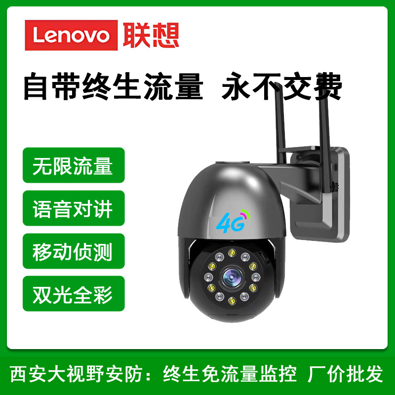X6Q-4G（免流量）主圖.jpg