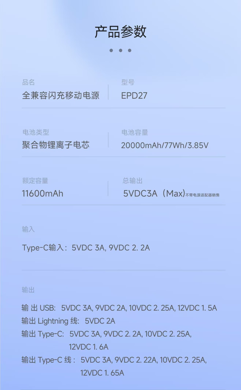 EPD27-09.jpg
