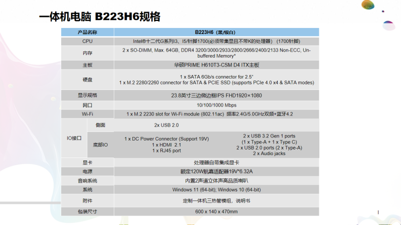 微信圖片_20241112170513.png