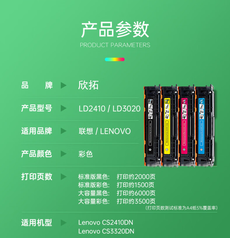 微信圖片_20241114212907.png