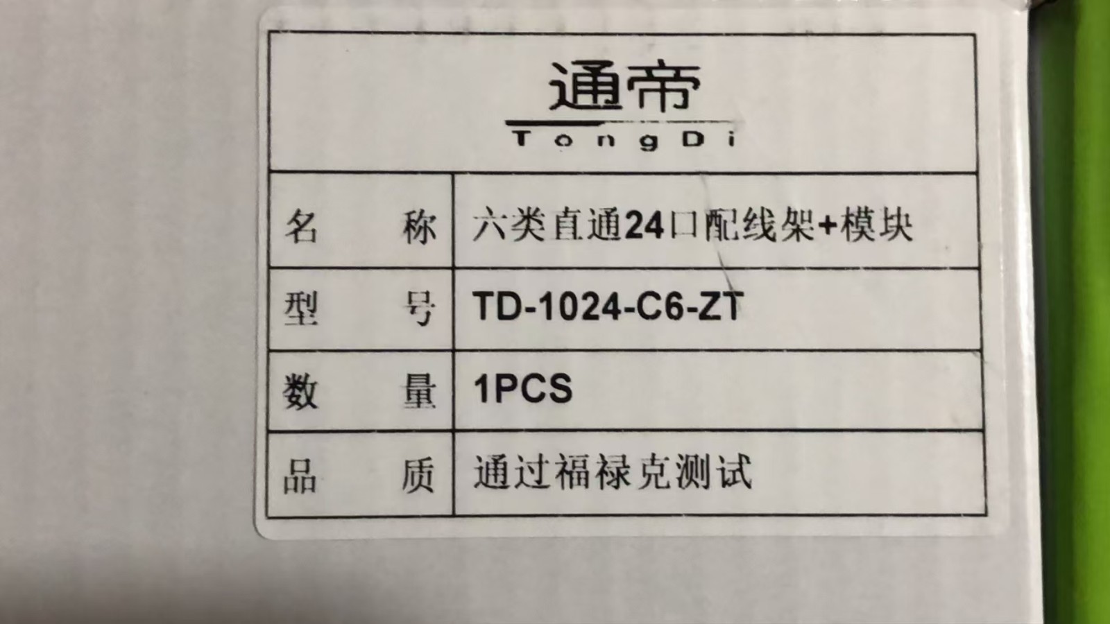 1731986589993941.jpg
