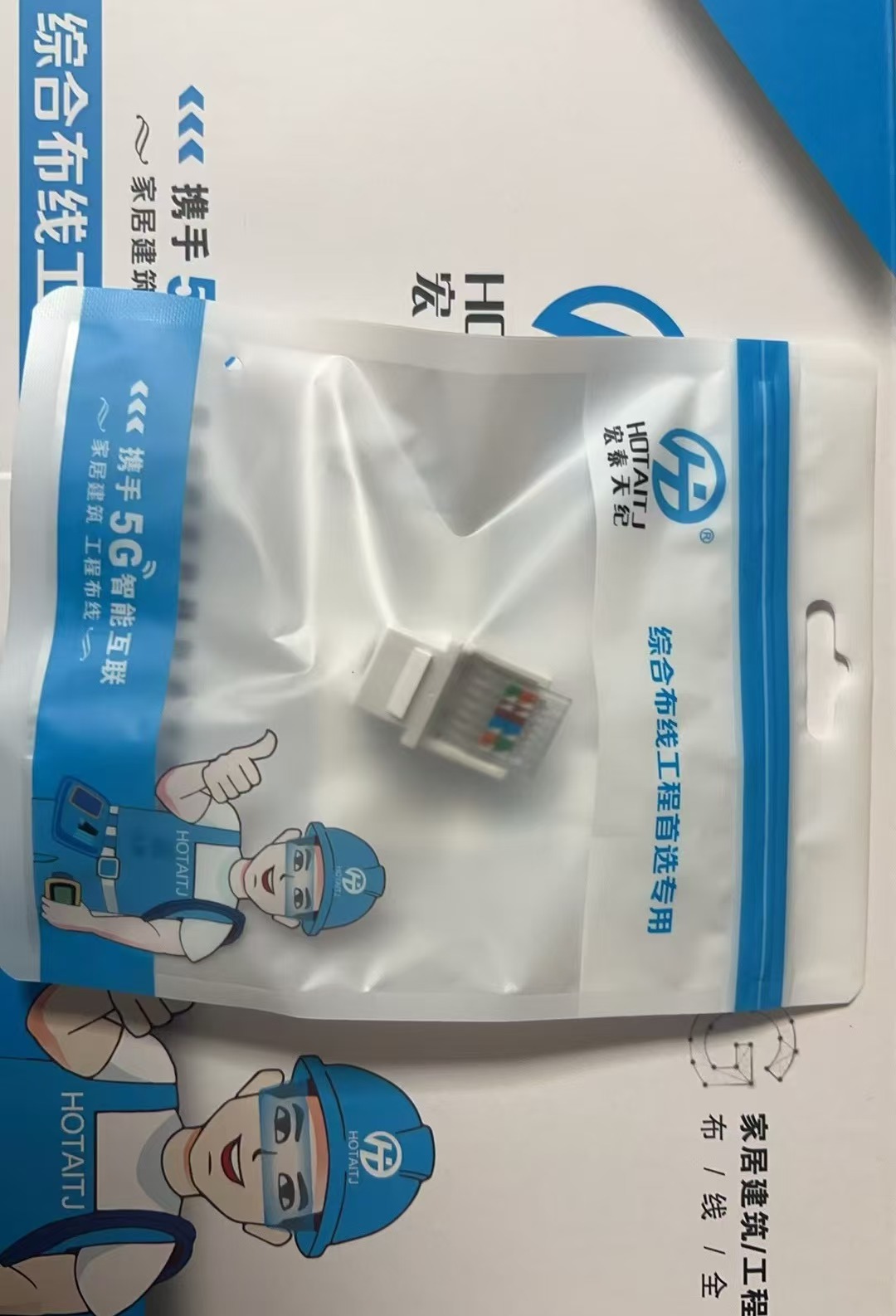 微信圖片_20241119113132.jpg