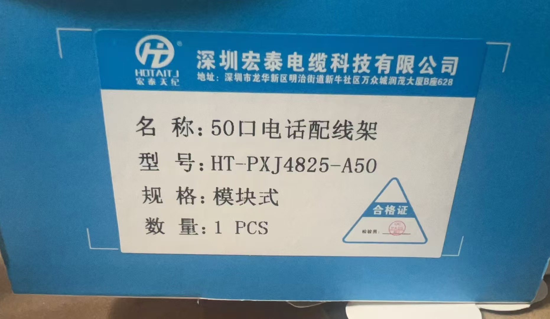 微信圖片_20241119113141.jpg