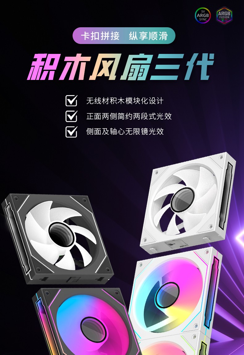 1732781965392329.jpg 積木三代.jpg
