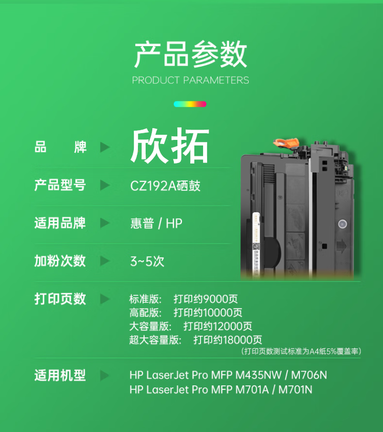 微信圖片_20241130212114.png