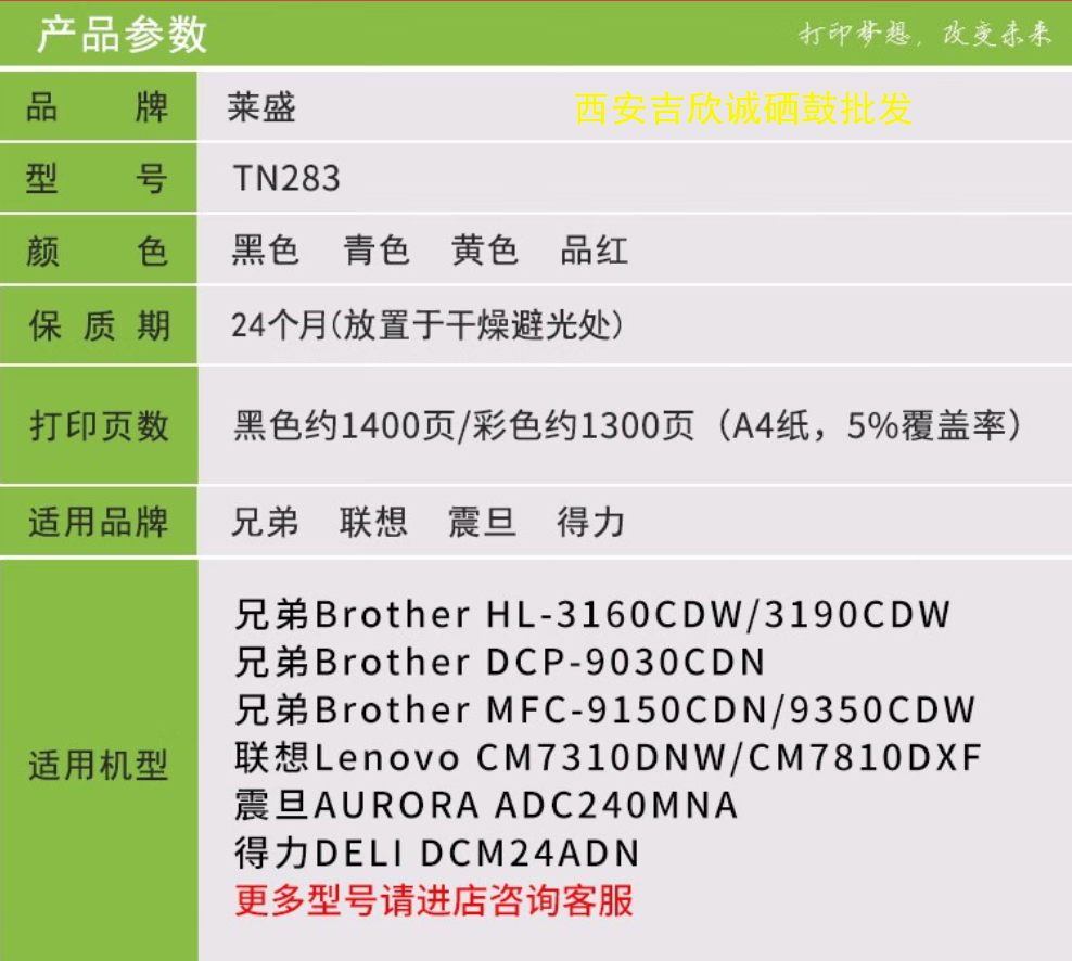 微信圖片_20241202200911.png