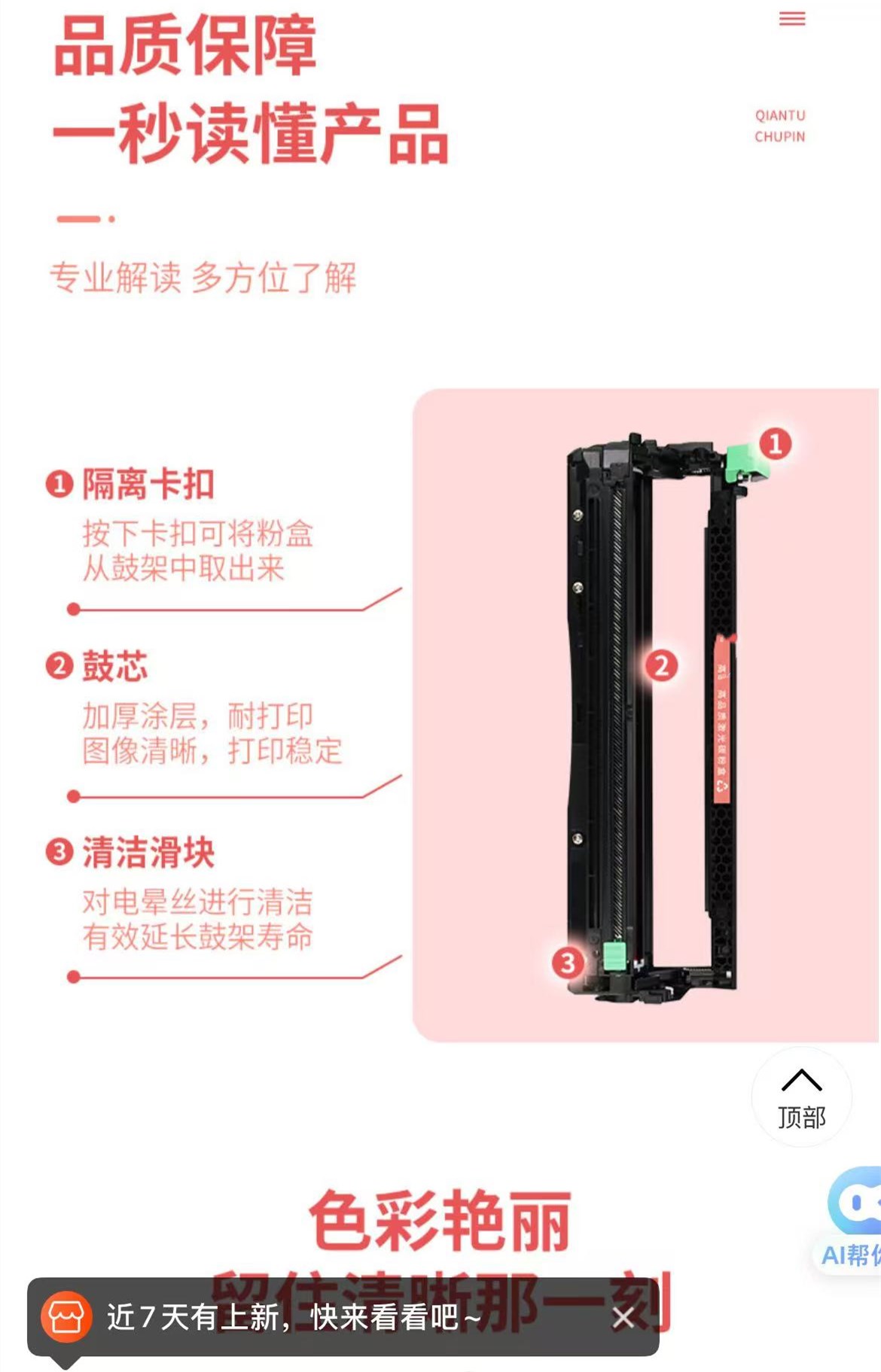 微信圖片_20241205201635.jpg