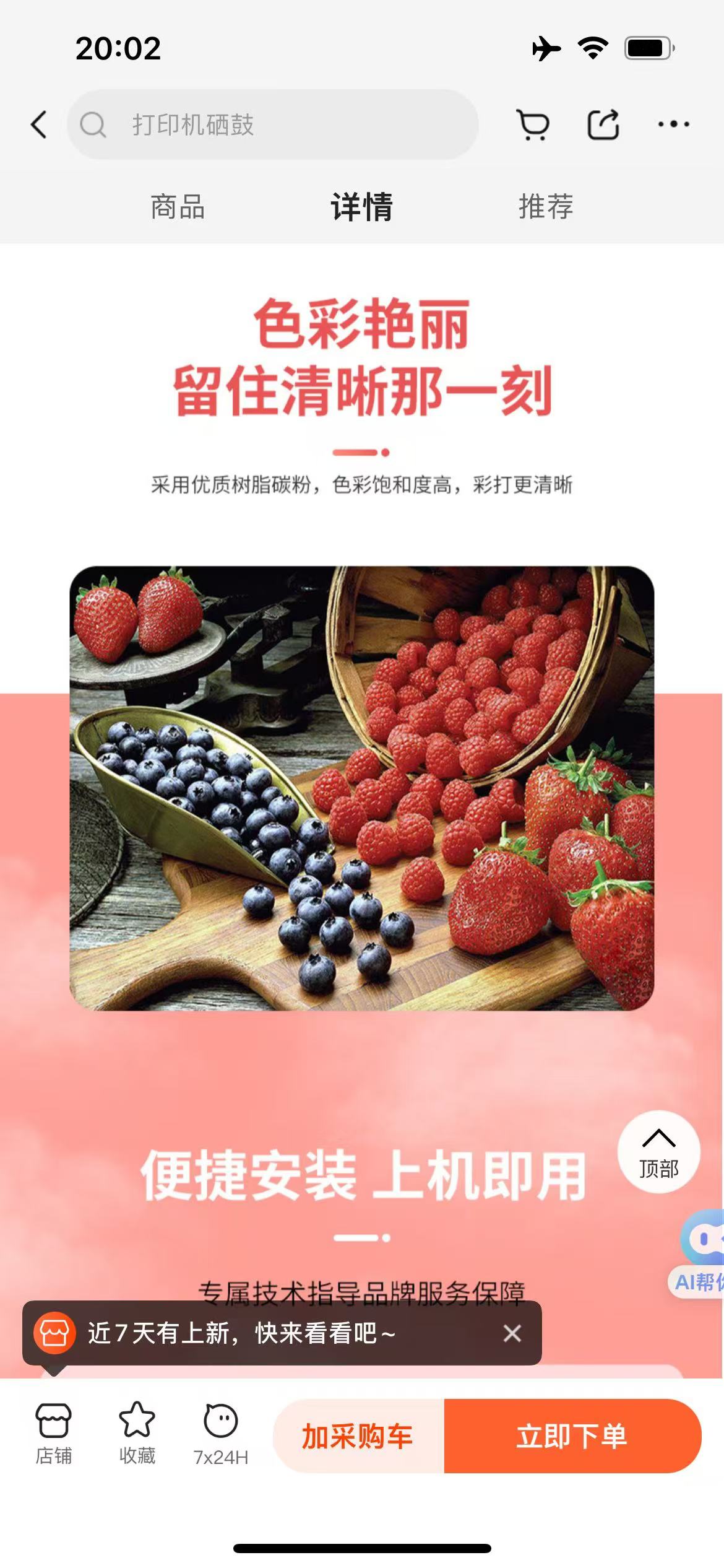 微信圖片_20241205201630.jpg