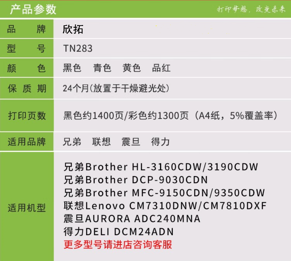微信圖片_20241202200911_副本.png