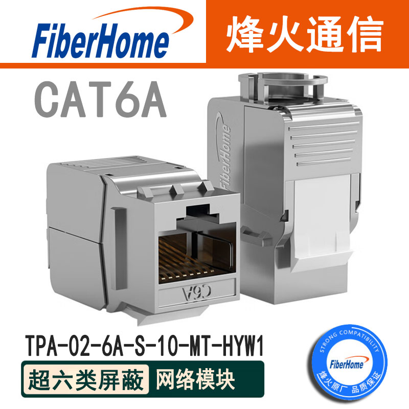 超6類(lèi)免A.jpg