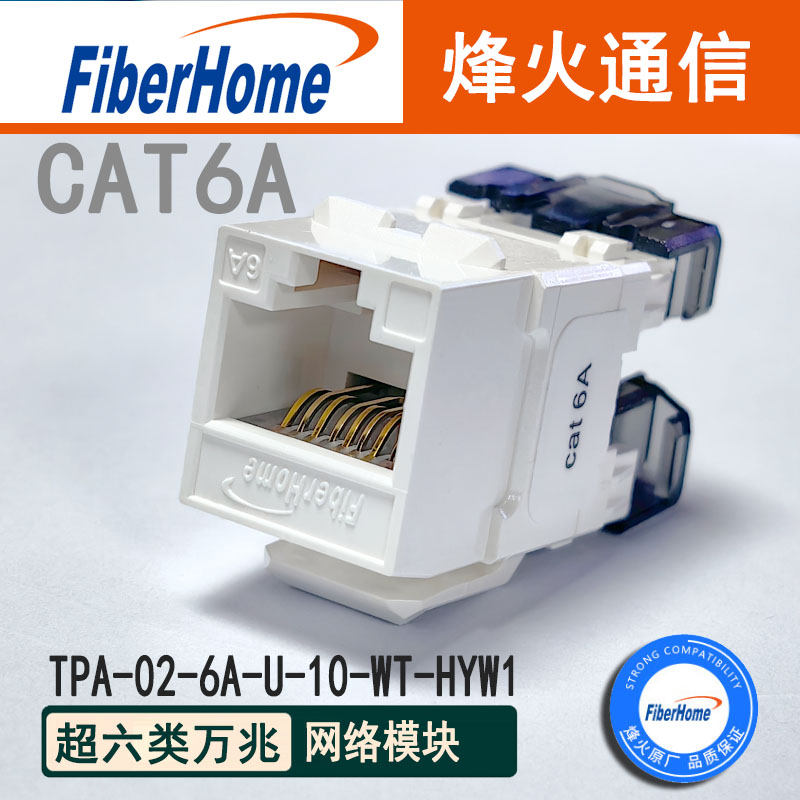 超6類免B1.jpg