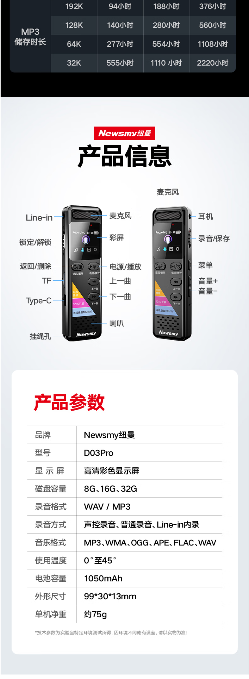 微信圖片_20241213140813.png
