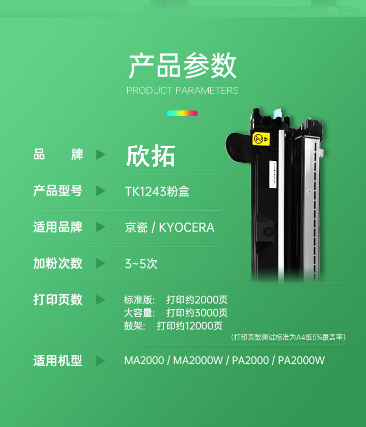 微信圖片_20241216201026.png
