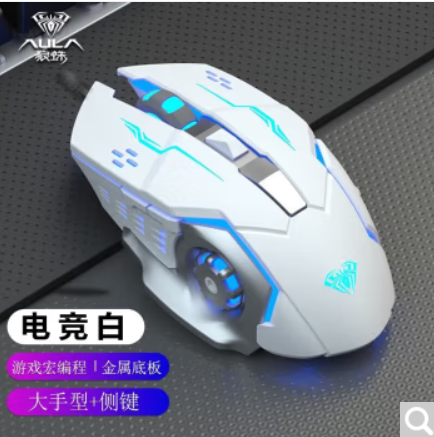 s20白色.png