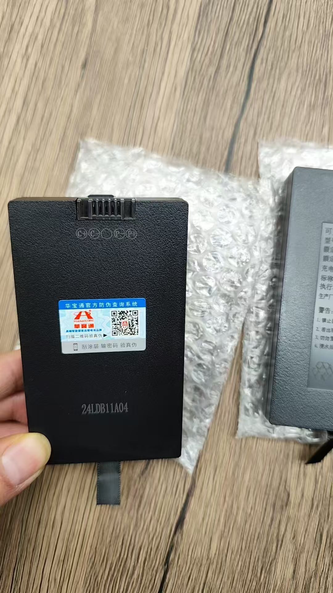 1736072415890528.jpg 微信圖片_20241229131420.jpg