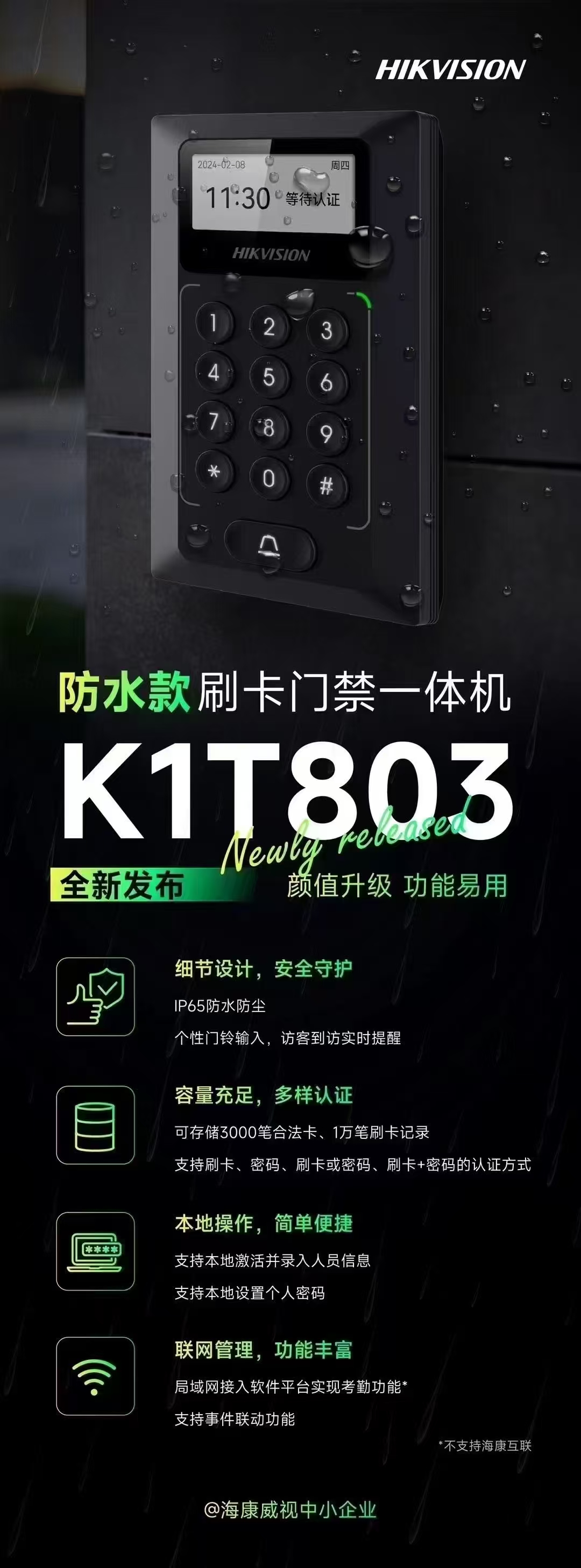 微信圖片_20250105182248.jpg