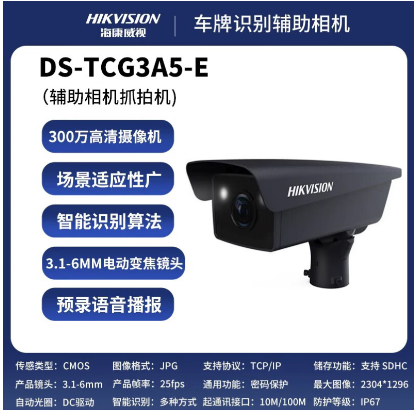微信圖片_20250105183021.png