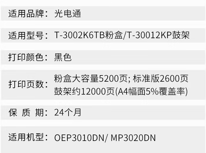 微信圖片_20250113155207.png