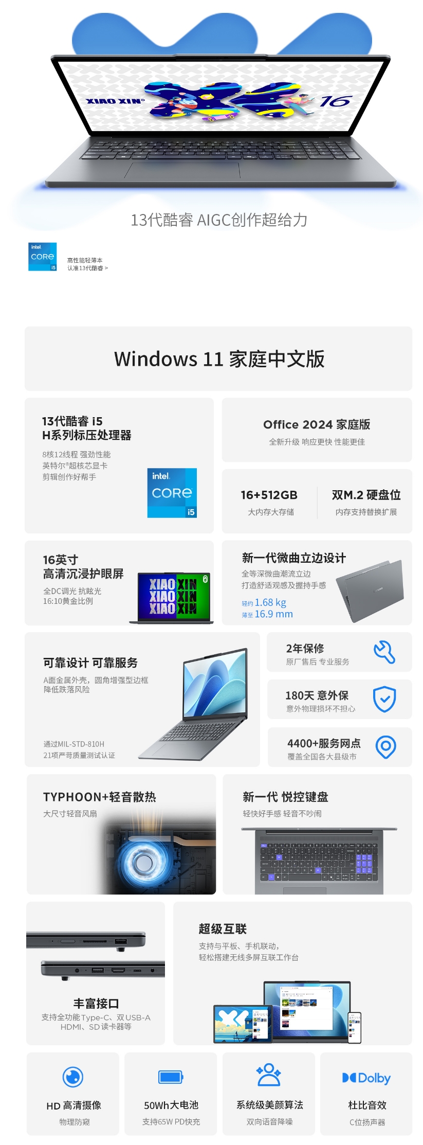屏幕截圖_15-1-2025_94539_item.lenovo.com.cn.jpeg