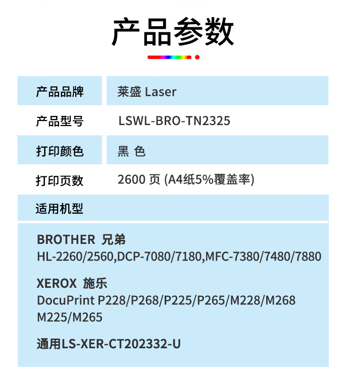1739105697185896.png 微信圖片_20250209210210.png