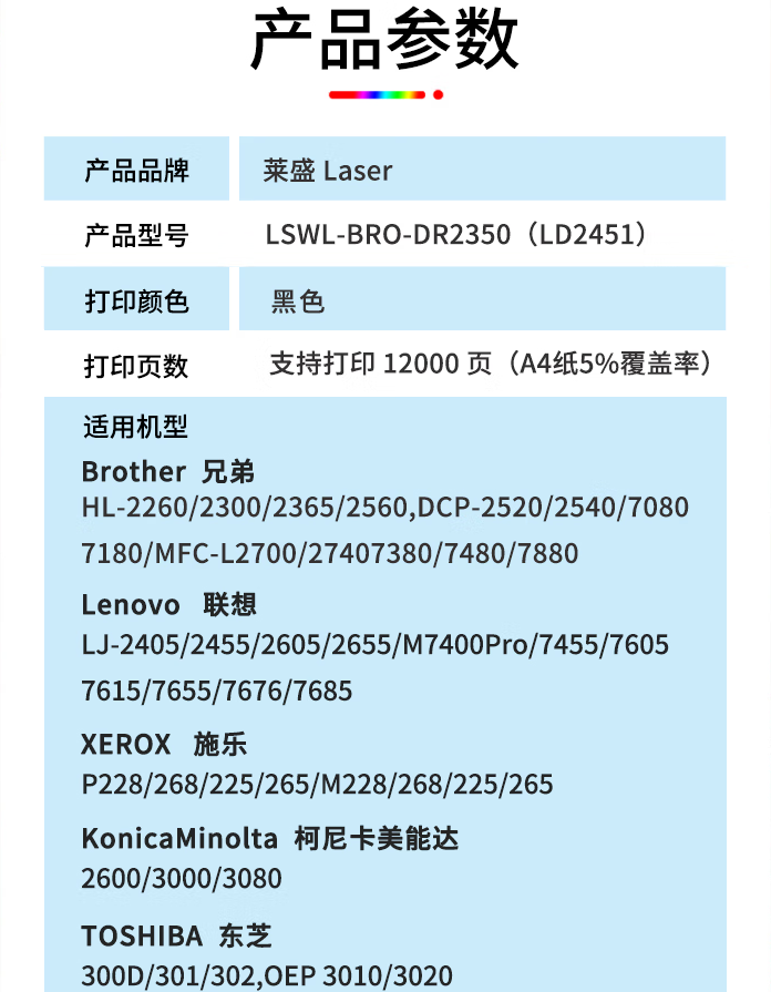 微信圖片_20250209212510.png