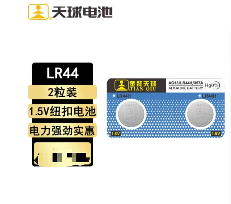 微信圖片_20250221112157.jpg