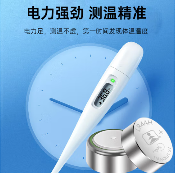 微信圖片_20250221112625.png