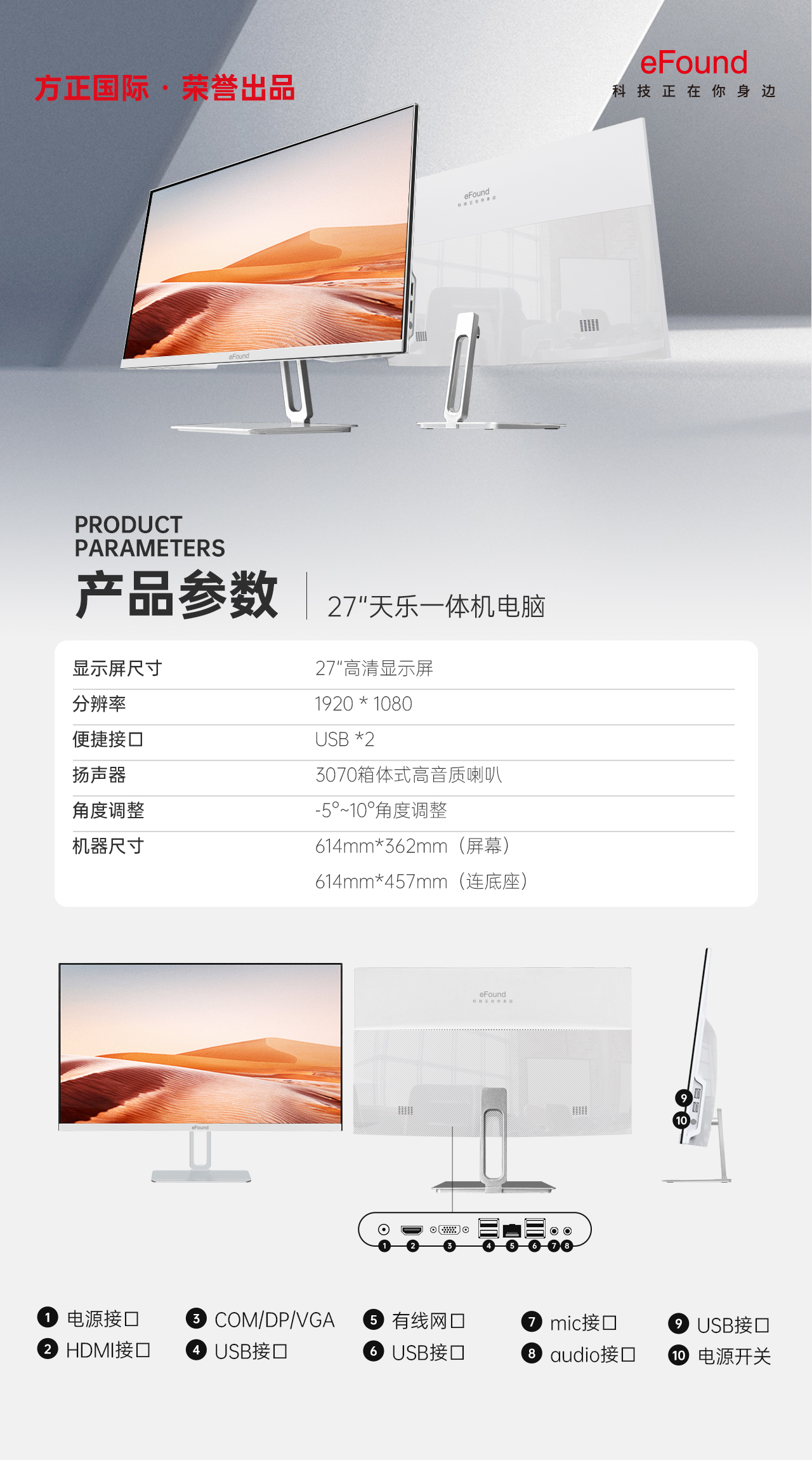 微信圖片_20250223130830.jpg