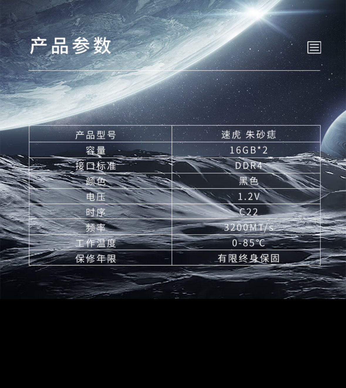 1740585765538554.png