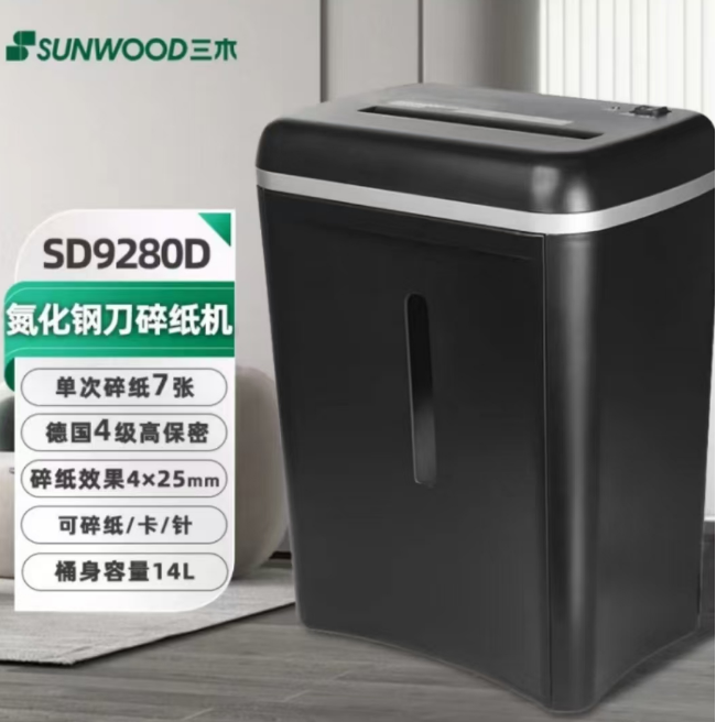 SD9280D.jpg