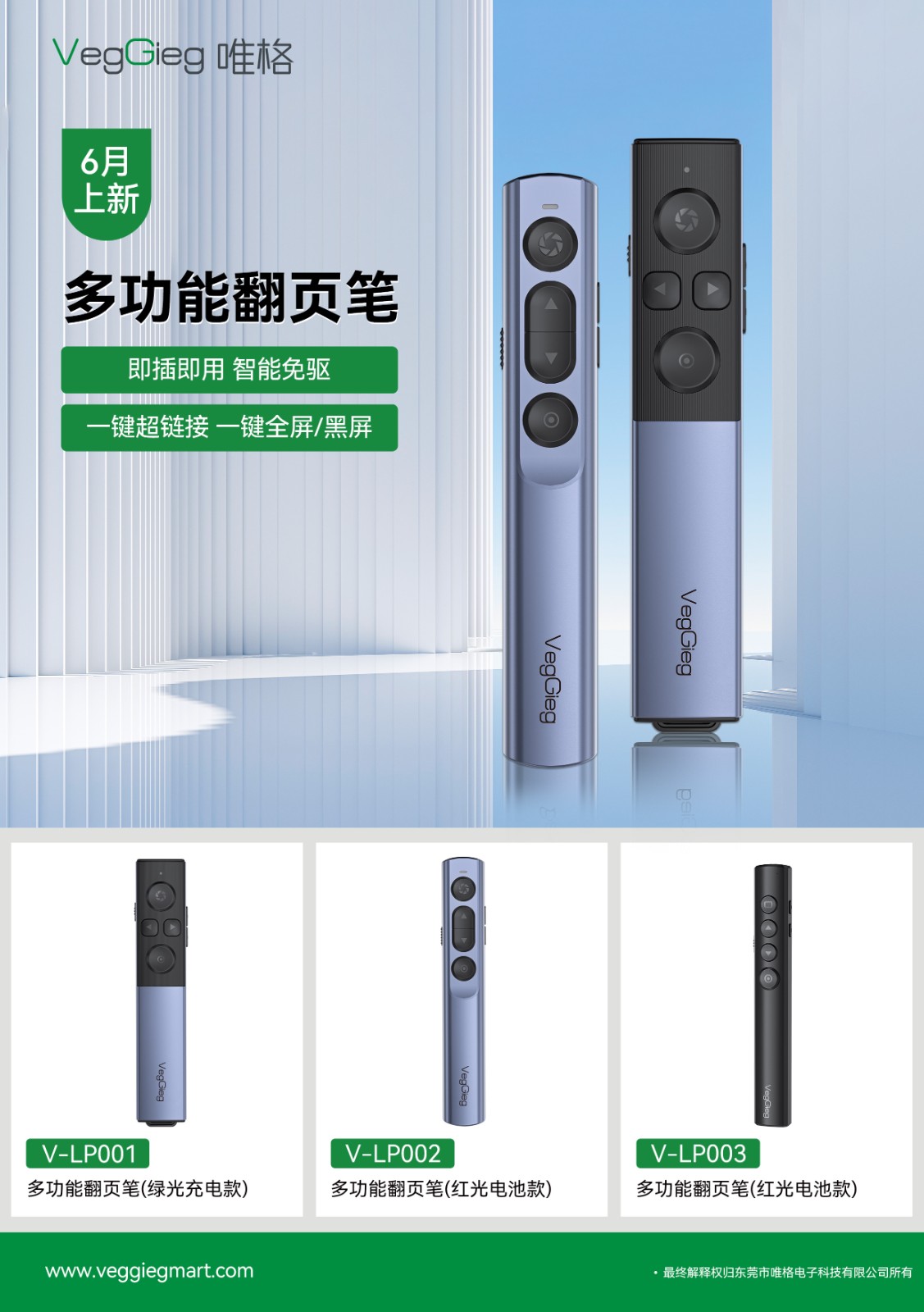 微信圖片_20250228165745.jpg
