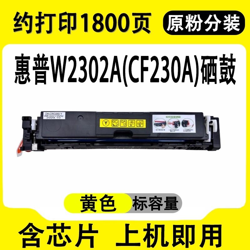 2b760202503031110428838.jpg