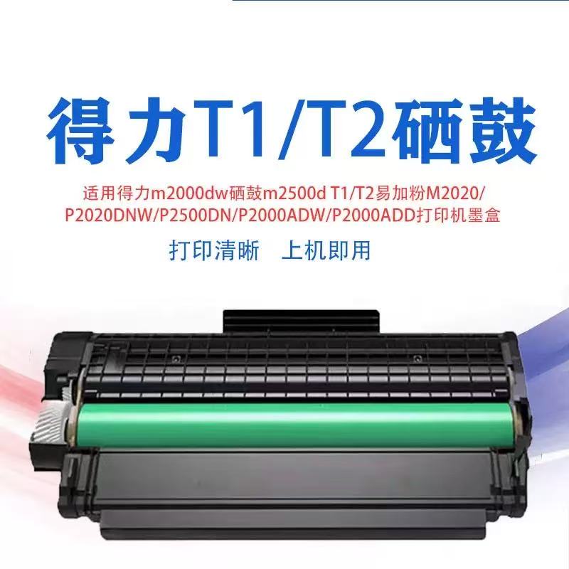 微信圖片_20250304193040.jpg