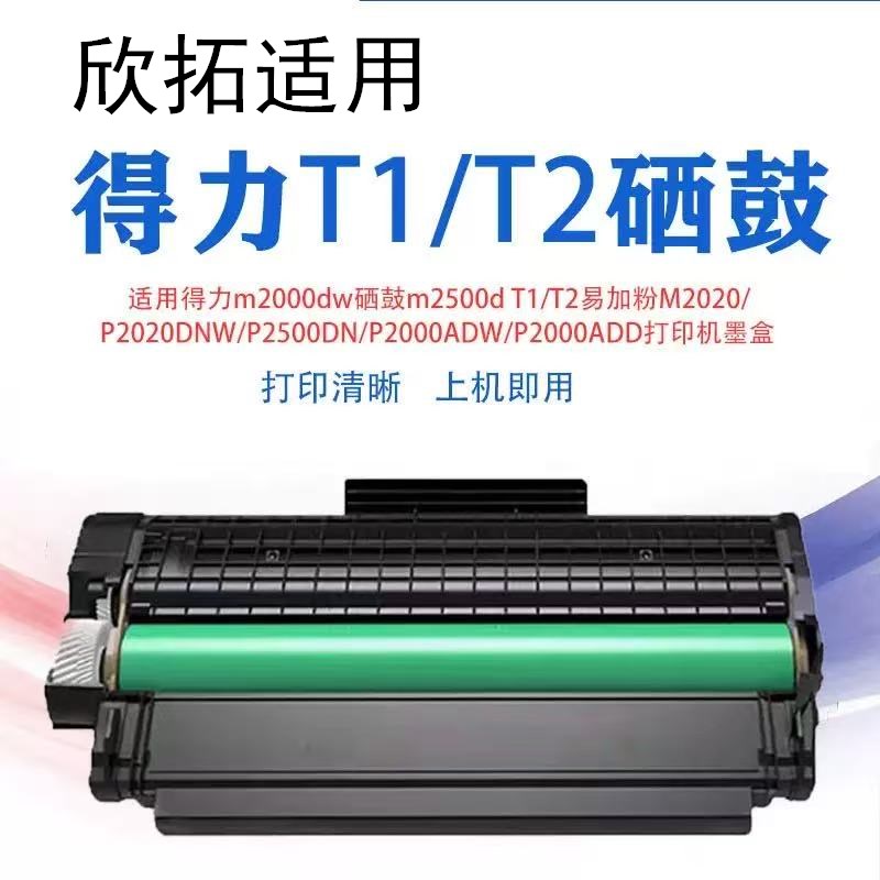 微信圖片_20250304193040.jpg
