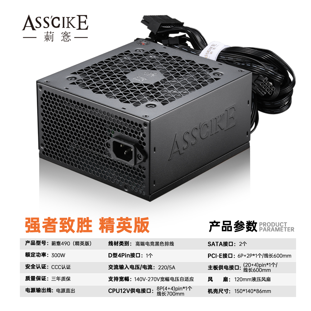 刺客490 精英版 工包.jpg